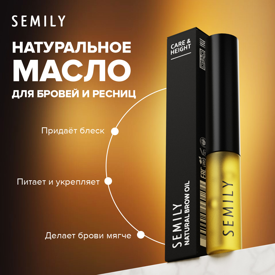Semily Facebook ad from Feb 6, 2026