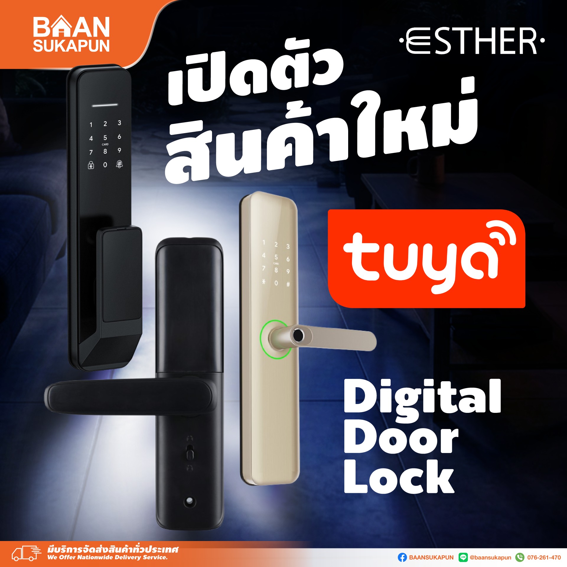 Baansukapun บ้านสุขภัณฑ์ Facebook ad: เปิดตัวสินค้าใหม่! Tuya, DIGITAL DOOR LOCK