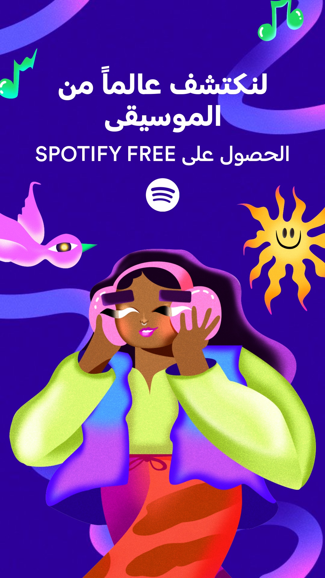 Spotify Facebook ad