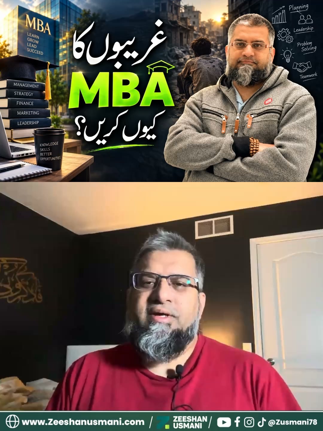 Zeeshan-ul-hassan Usmani Facebook ad: The MBA You Could Never Afford. Now You Can.