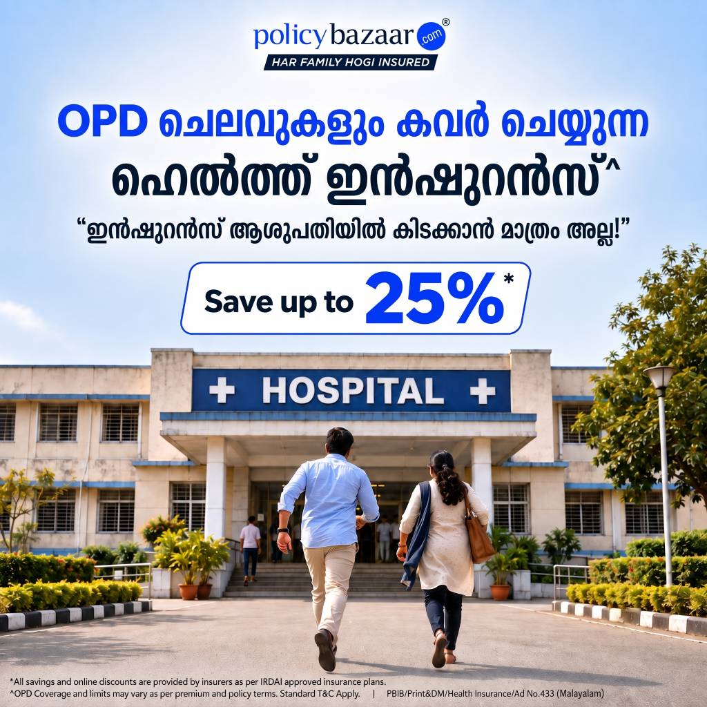 Policybazaar Health Insurance Facebook ad