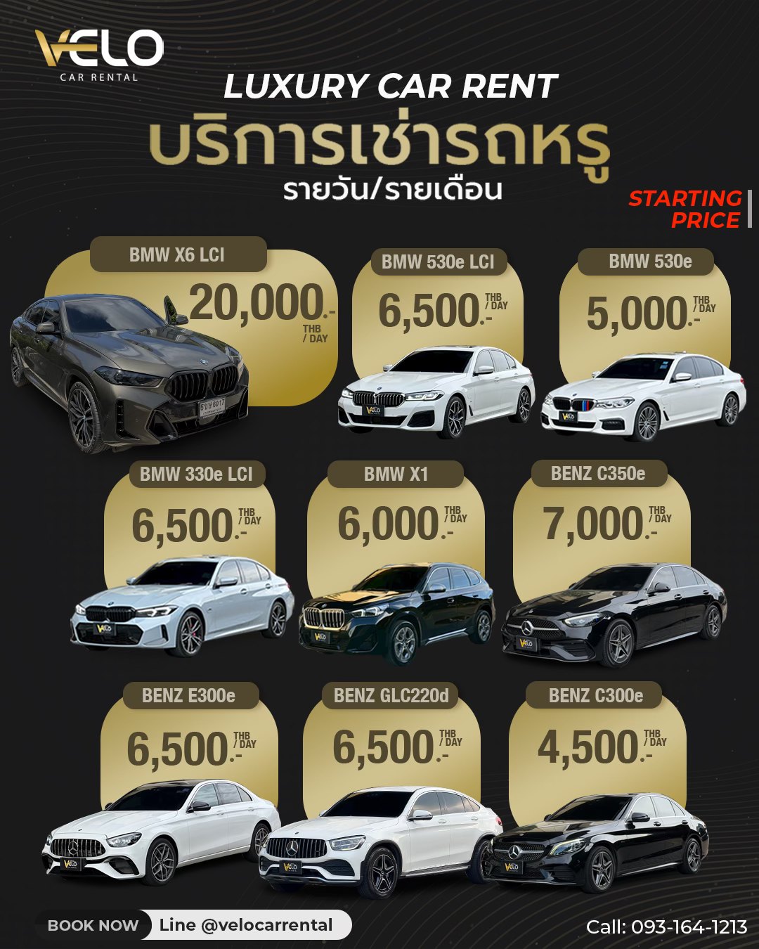 Velo Luxury Car Rental Bangkok Facebook ad: กับ Velo พร้อมบริการเหนือระดับ!