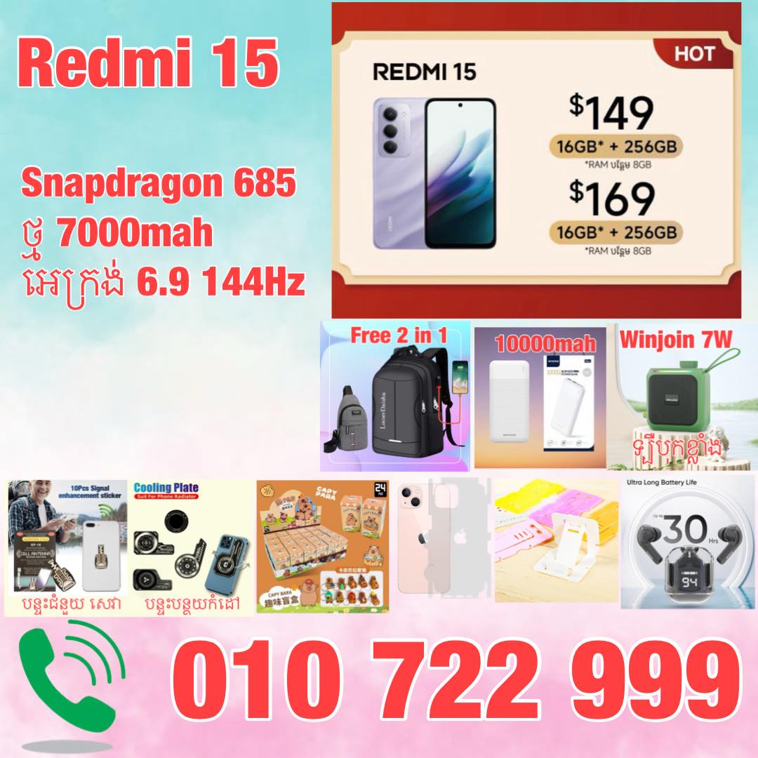 Heng Ly Phone Shop លក់ទូរស័ព្ទដៃ-ក្បែរវត្តមហាមន្ត្រី Facebook ad