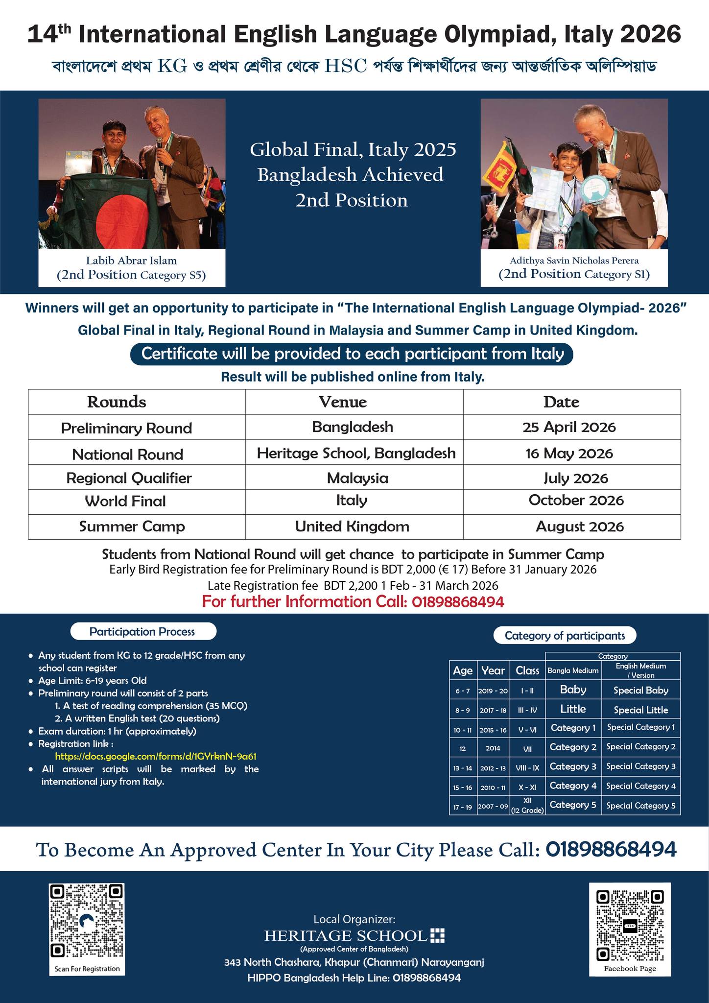 IELO- International English Language Olympiad Facebook ad: International English Language Olympiad, Italy 2026 (The…