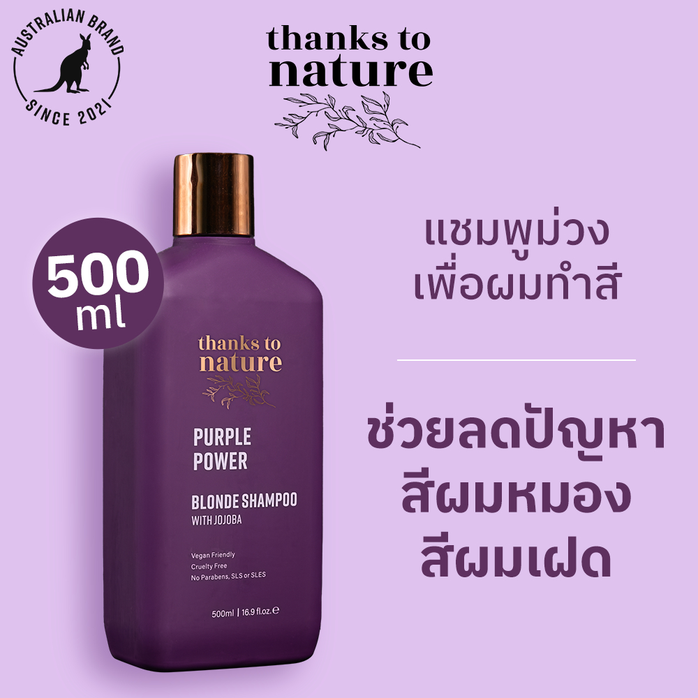 Thanks to Nature Thailand Facebook ad