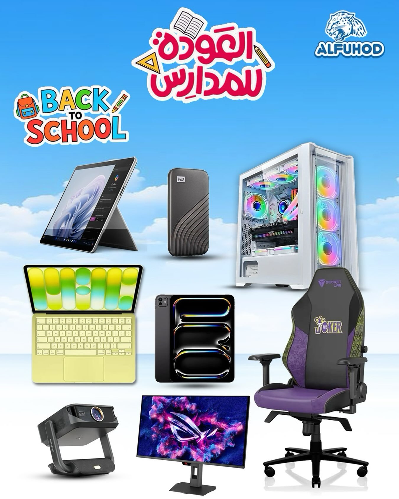 Alfuhod Net Facebook ad
