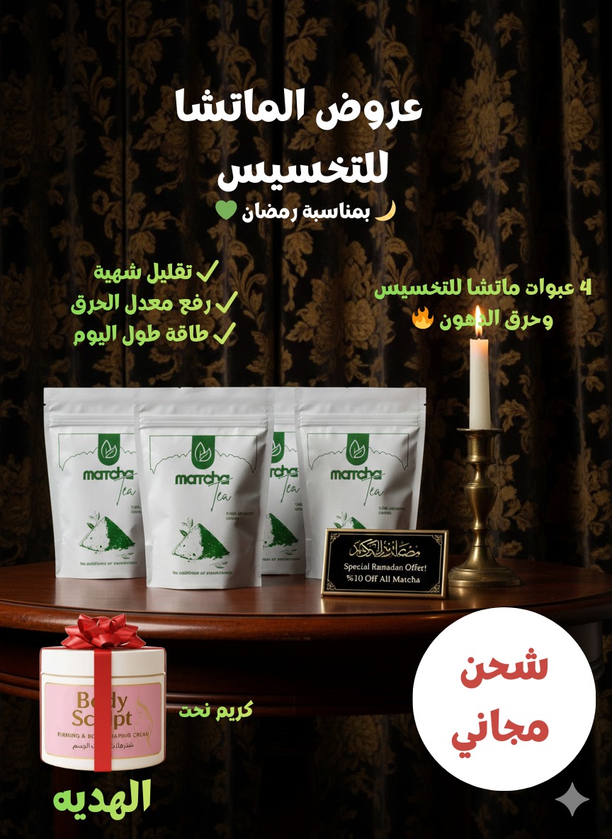 Matcha Tea Facebook ad