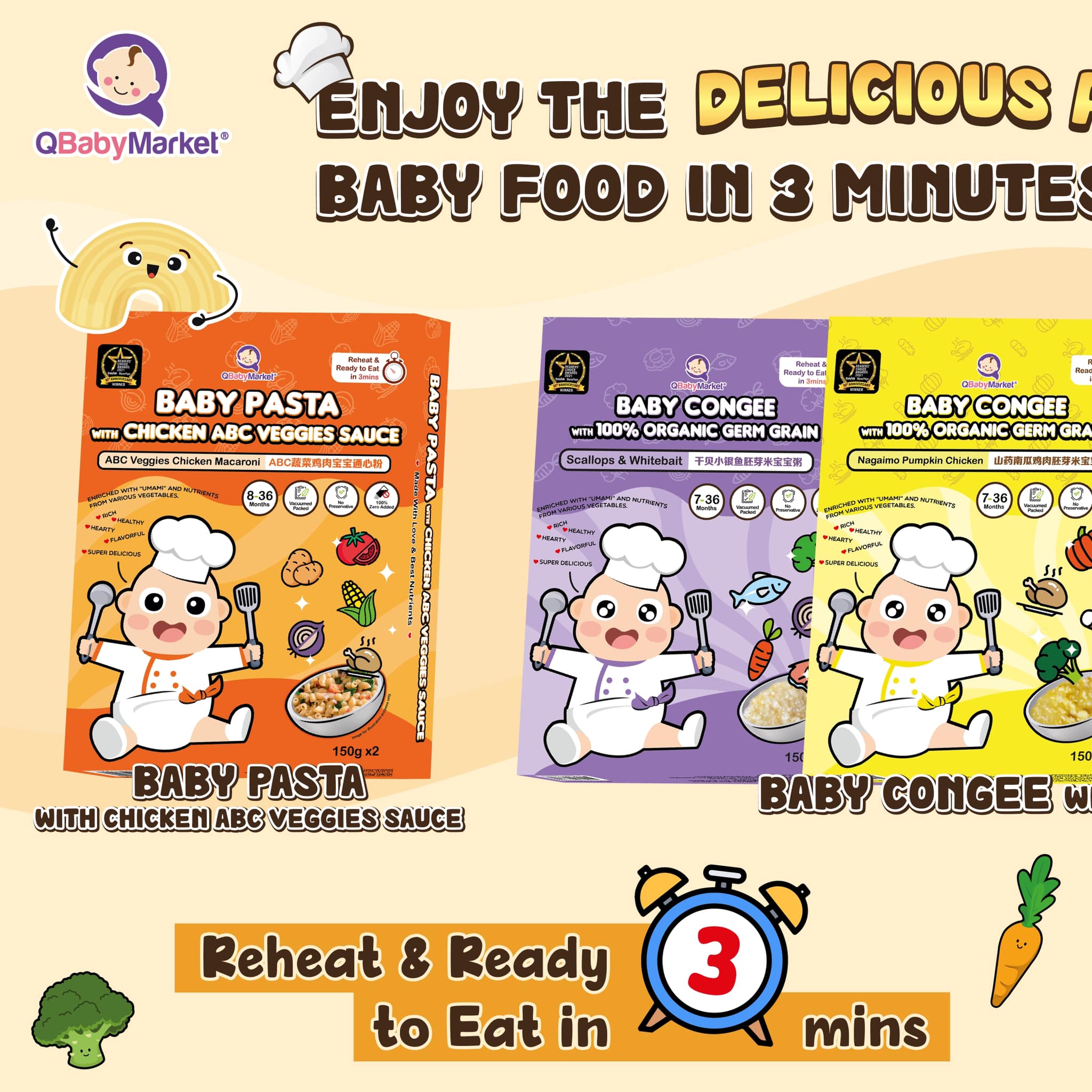 Q Baby Market Facebook ad