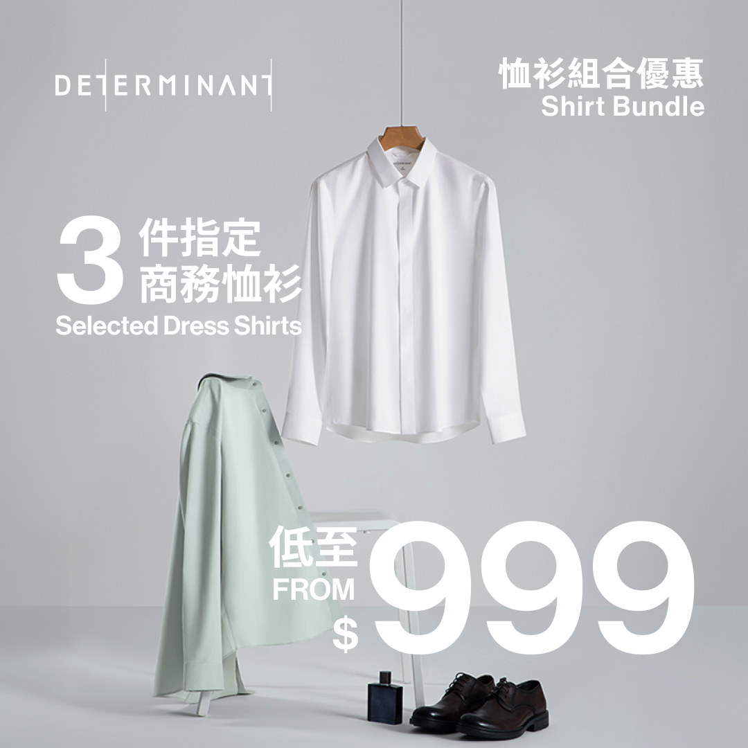 DETERMINANT HK Facebook ad