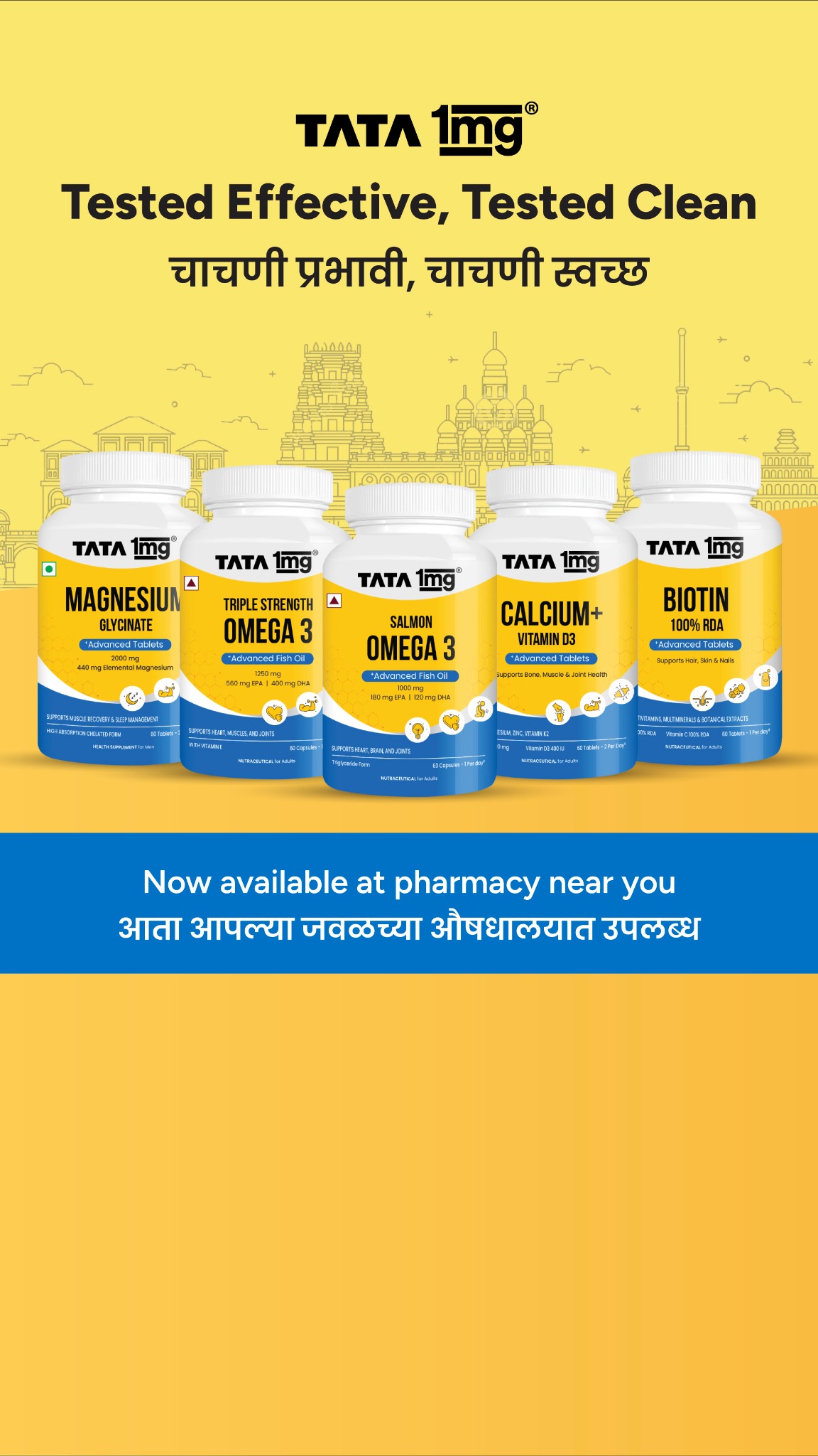 TATA 1mg Wellness Facebook ad