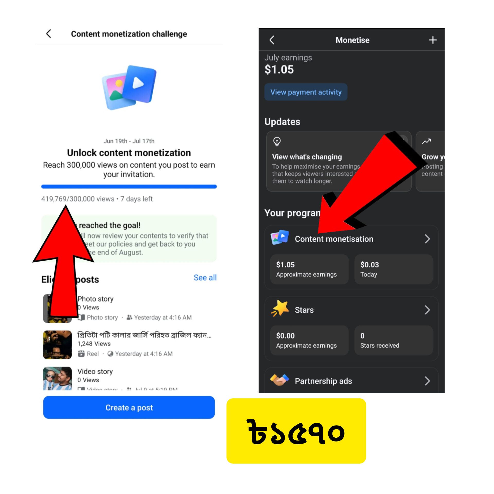 Sayem Social Expert Facebook ad: Facebook Content Monetization, 300K Views Target?