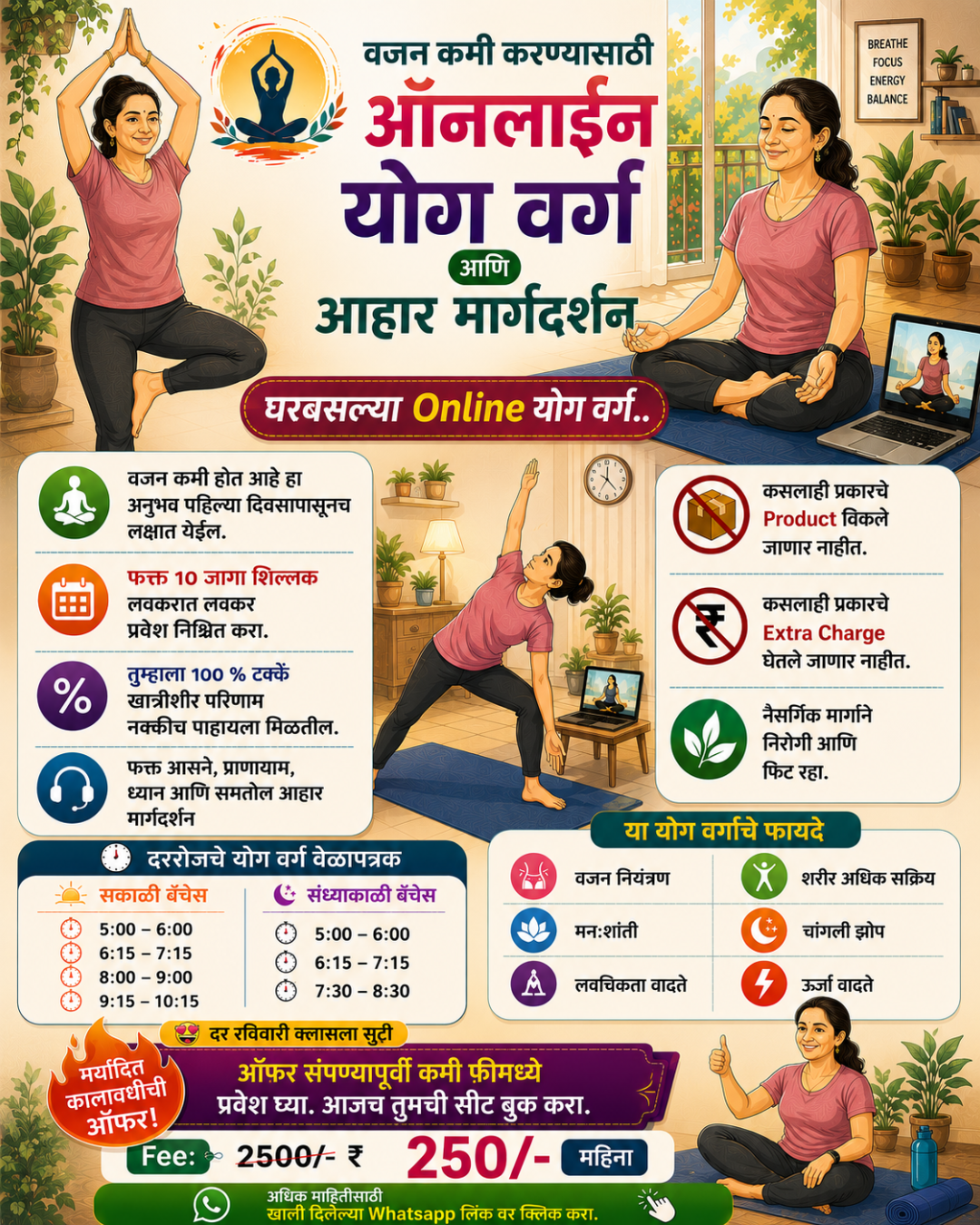 Yoga With Diet Facebook ad