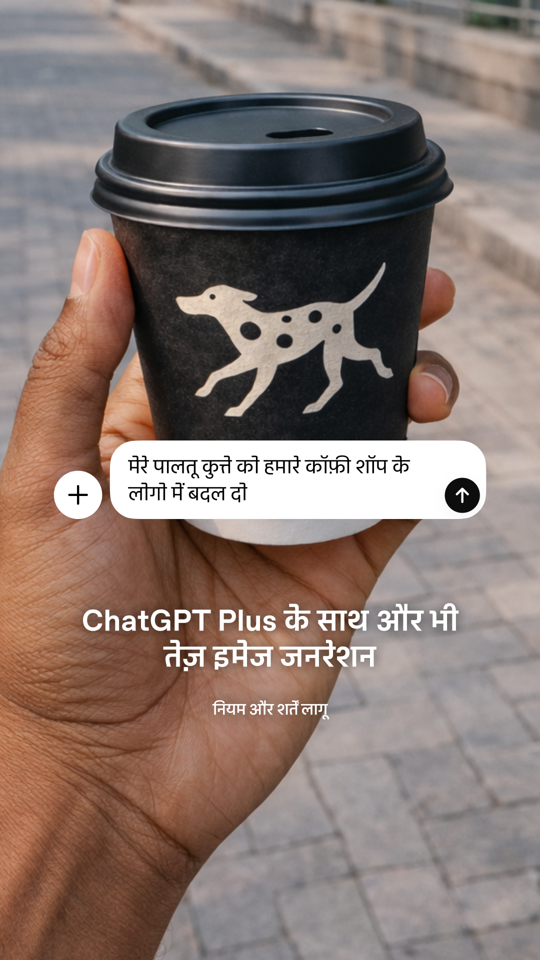 ChatGPT Facebook ad from May 8, 2026