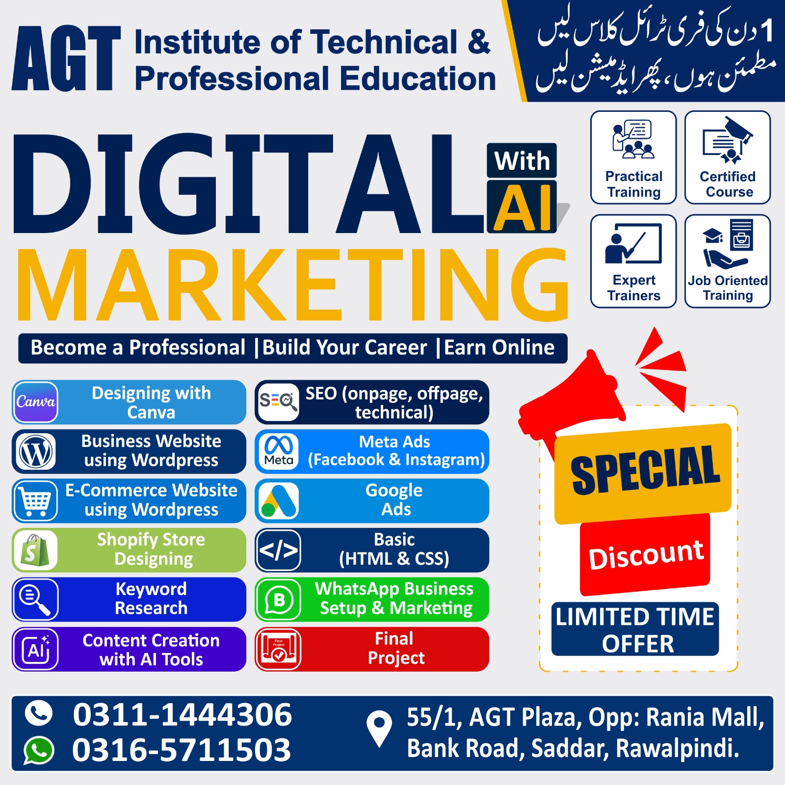 AGT Institute of Technical and professional Education Facebook ad