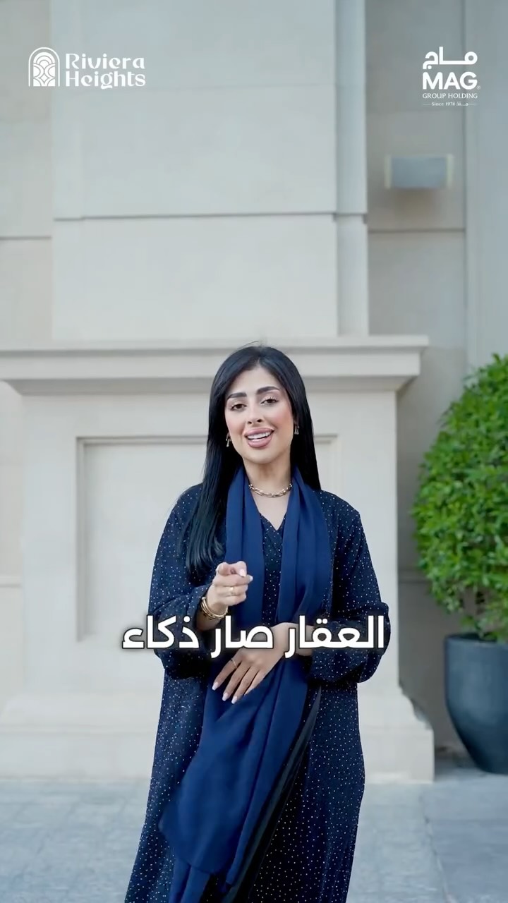 Riviera Heights JO Facebook ad: العقار اليوم صار أذكى، أوفر، ومبني للمستقبل