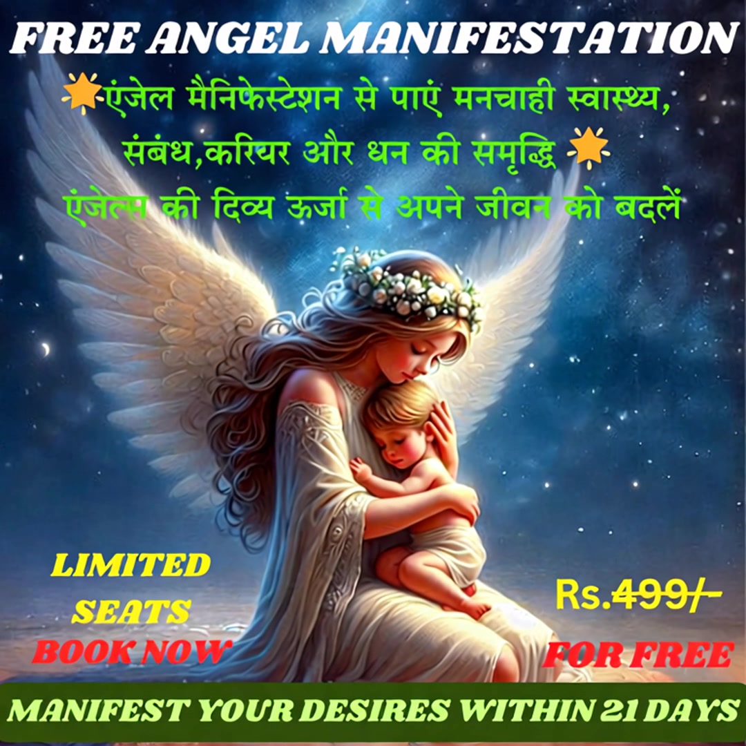 Brahma Divine Grace Facebook ad: Unlock Your Next Level Today!