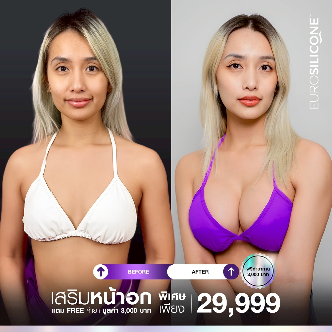 กรวินคลินิกเวชกรรม สาขากระบี่ Facebook ad: สอบถามข้อมูลเพิ่มเติม