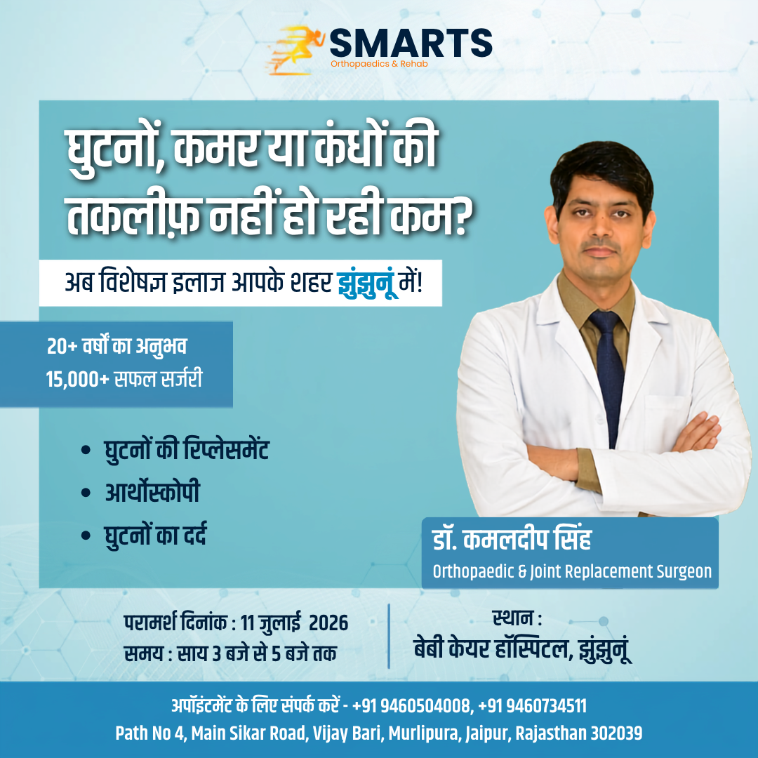 Drkamaldeepsingh Facebook ad: Consult Specialist Dr. Kamaldeep Singh