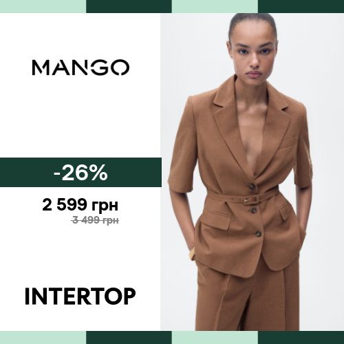 INTERTOP Facebook ad