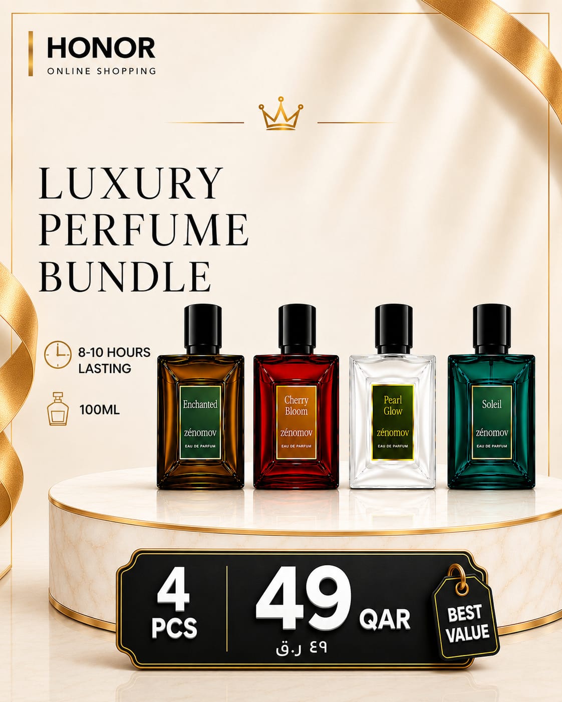 HONOR Deals.QA Facebook ad: LUXURY PERFUME BUNDLE, 4 Perfumes for Only 49…