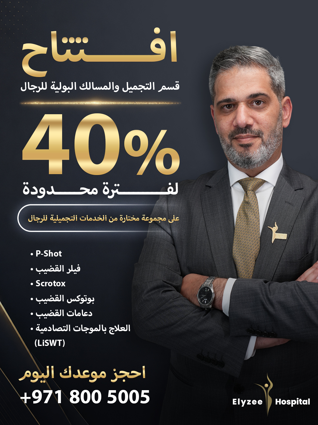 Elyzee Men's Clinic Facebook ad from Jun 4, 2026
