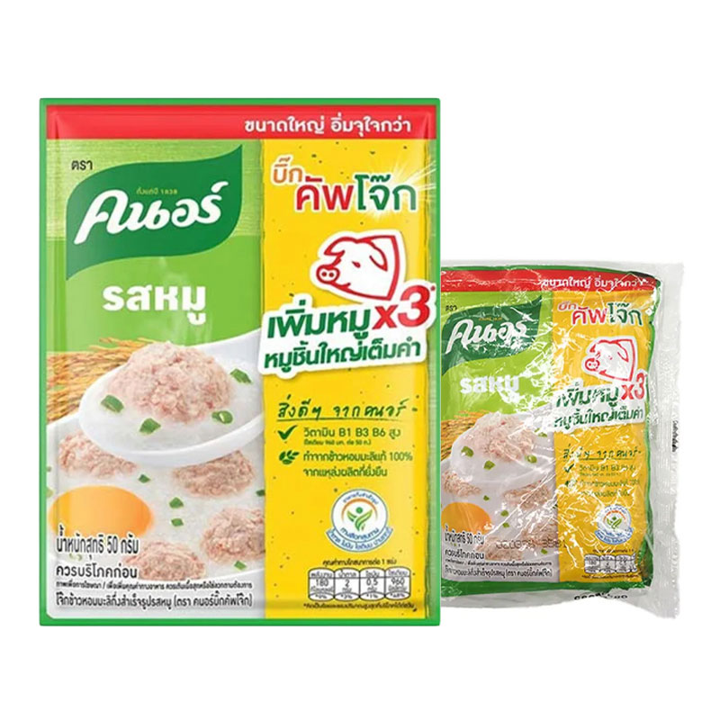 Makro, แม็คโคร Facebook ad: Makro, แม็คโคร