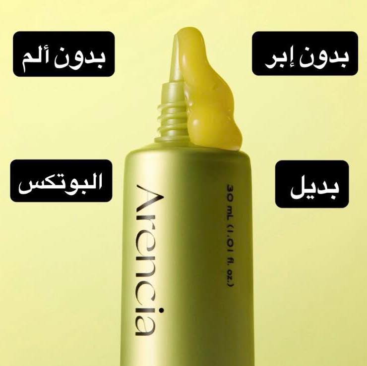 Chiffonier - شوفنيرة Facebook ad