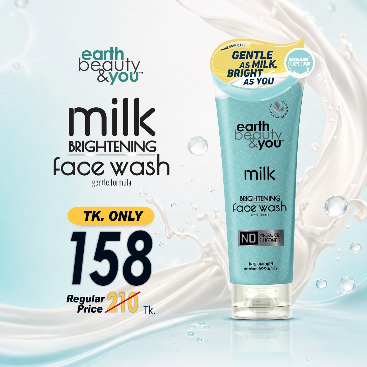 luvit.com.bd Facebook ad: Enjoy the exclusive offers at LUVIT on Face…