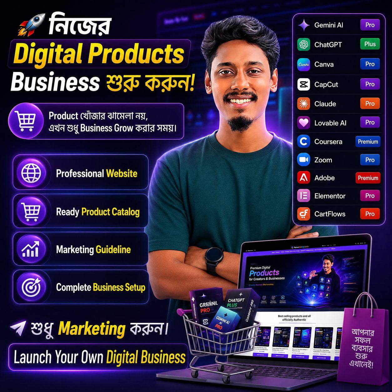 Web with Rumel Facebook ad