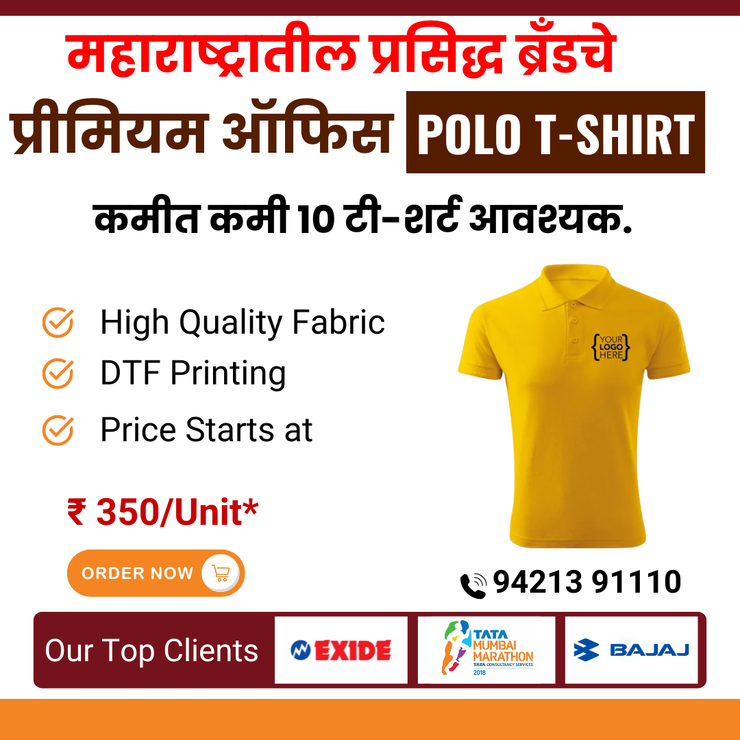 Office Polo T-shirt /TCA Facebook ad