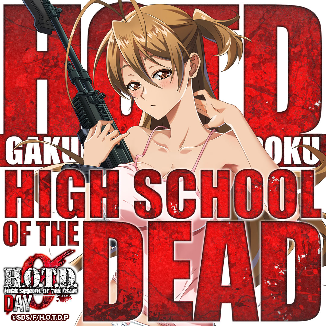 High School of the Dead Day 0 Facebook ad
