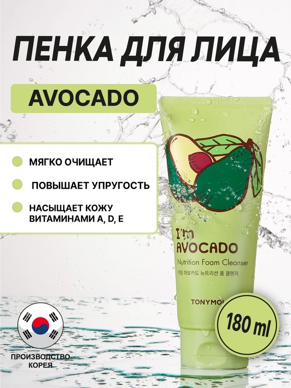 Banafa Facebook ad: Продаётся в Uzum Market, жмите на кнопку «В…