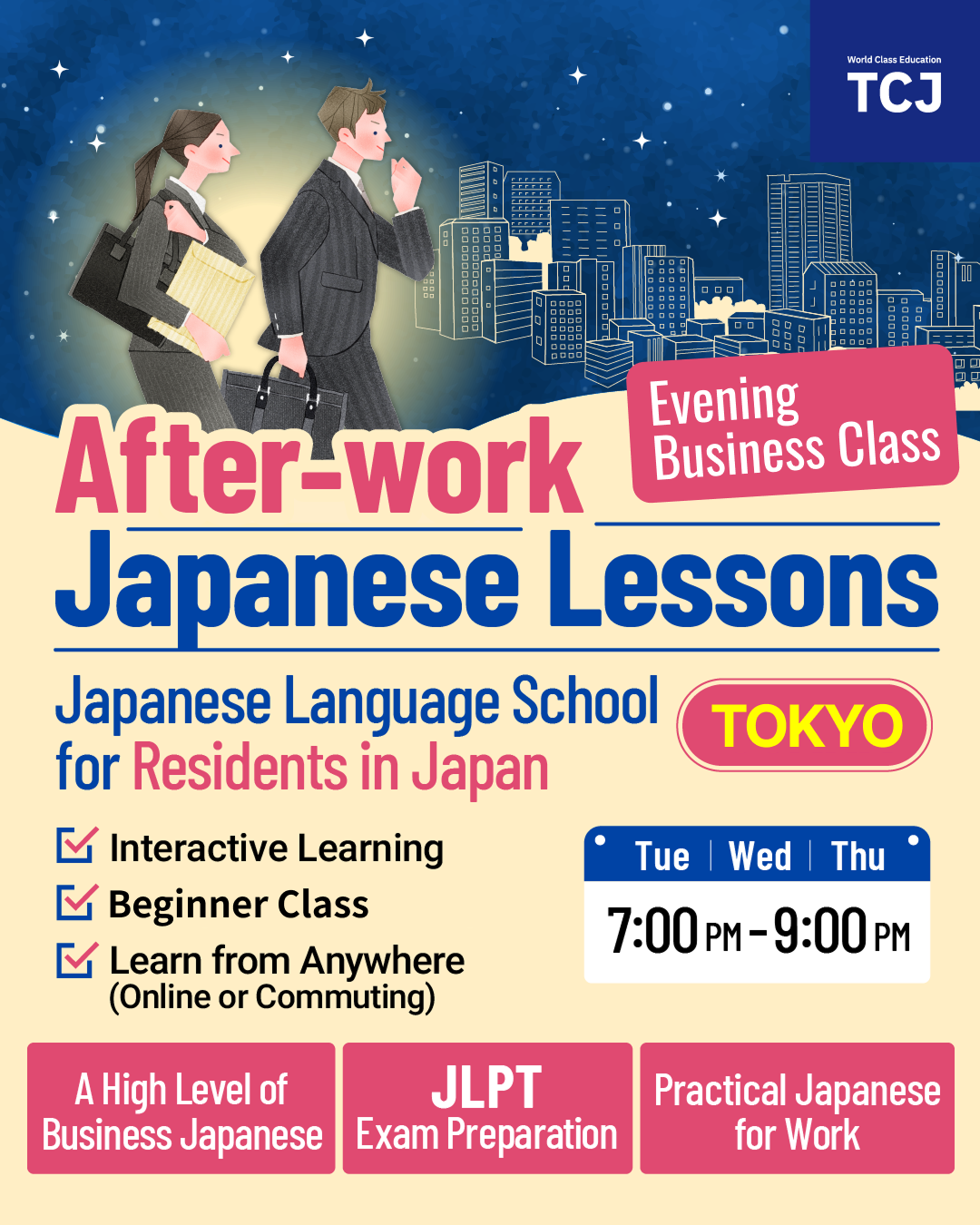 TCJ Japanese Language School Tokyo/Osaka Facebook ad
