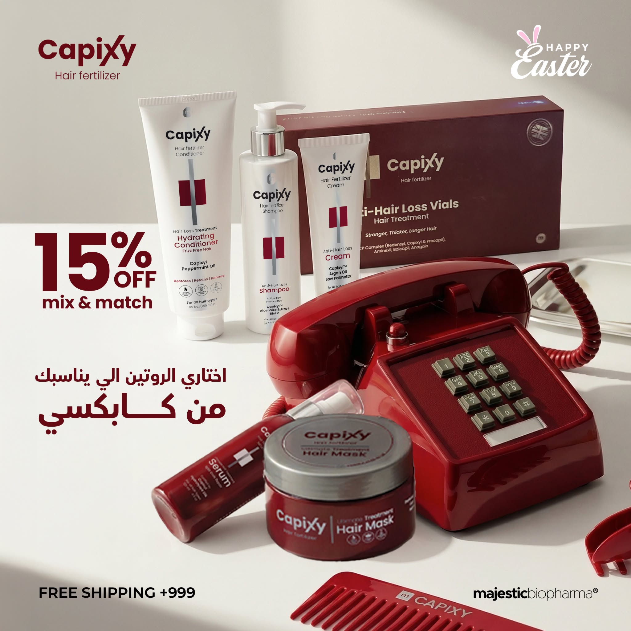 Capixy Facebook ad