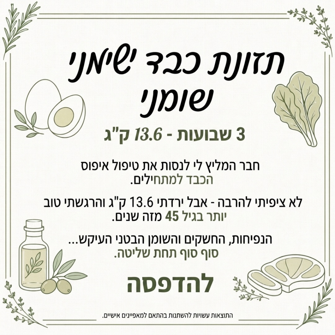 Rose Summer Facebook ad