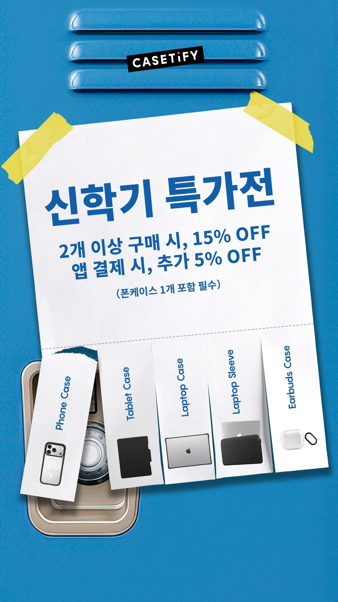 Casetify KR Facebook ad
