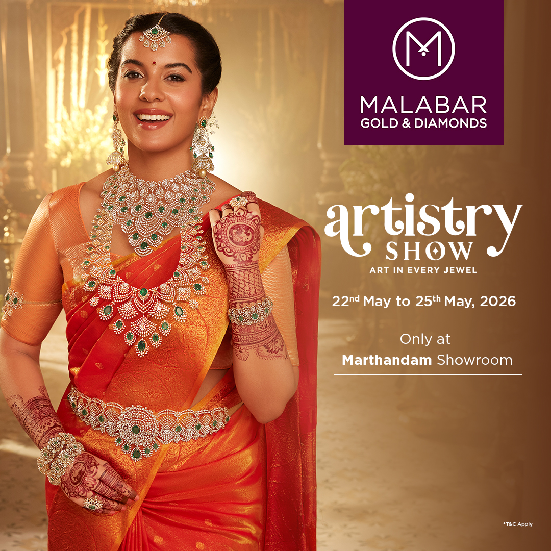 Malabar Gold and Diamonds Facebook ad
