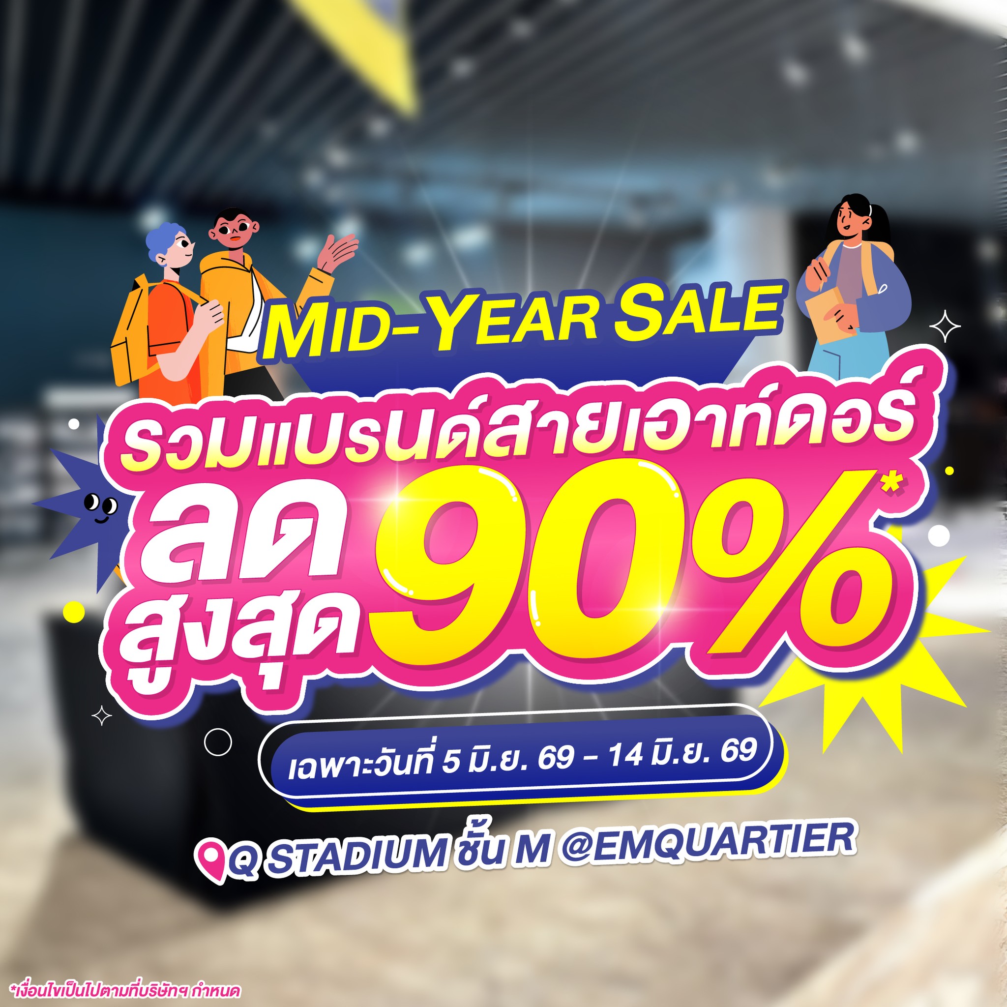 Sale Here Facebook ad