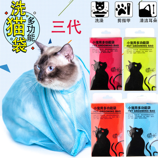 Mew Mew Shop Bd Facebook ad