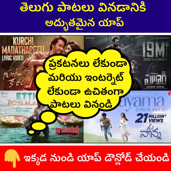 Jai Bharat Facebook ad