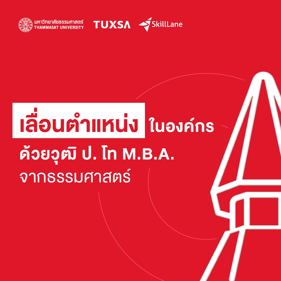 TUXSA Facebook ad