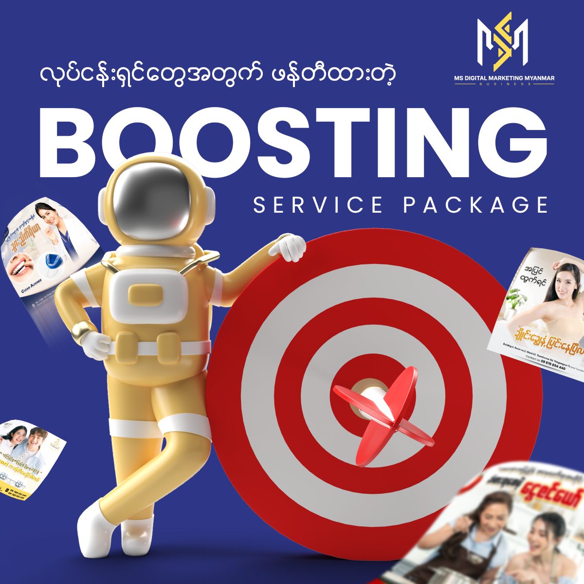 MS Digital Marketing Agency Facebook ad
