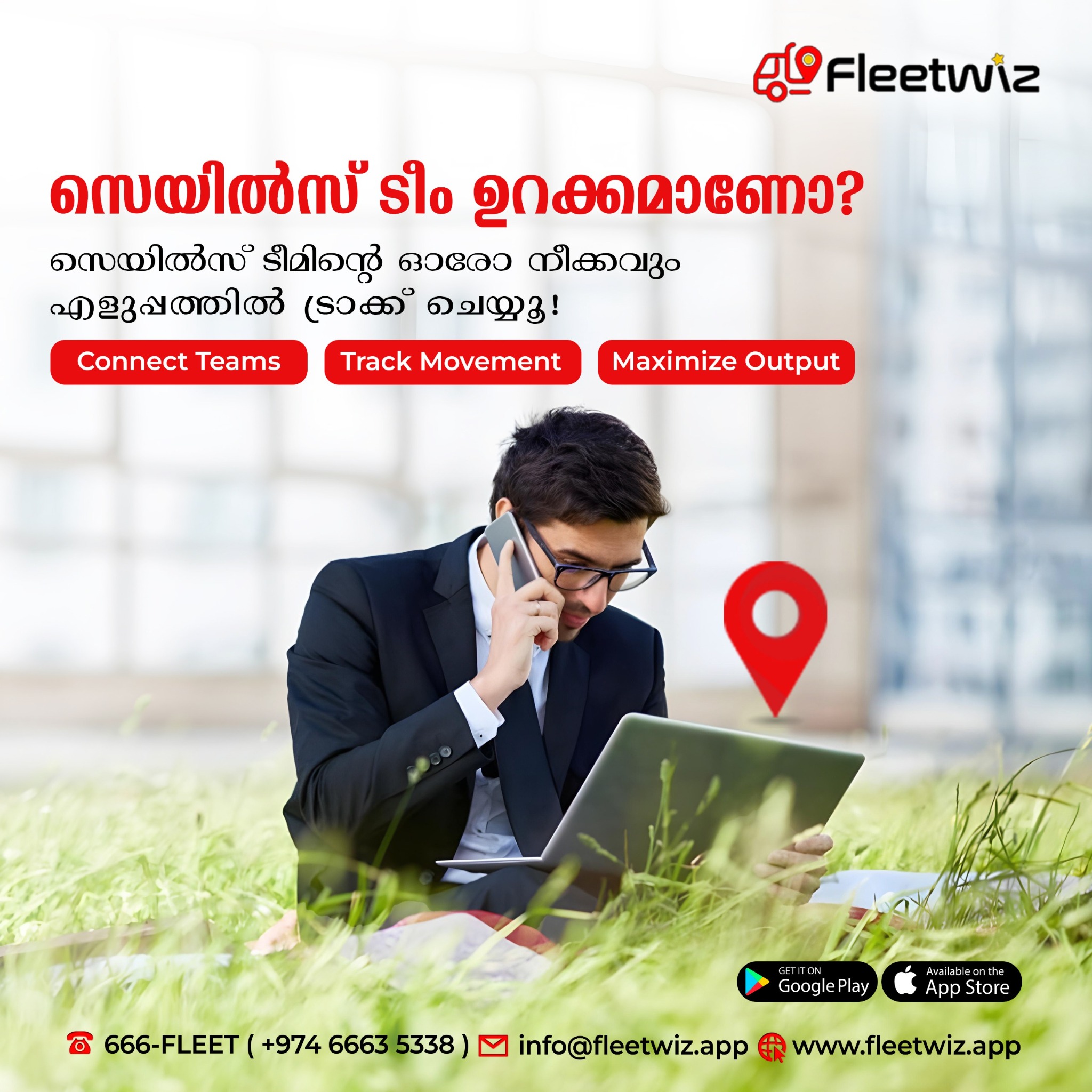 Fleetwiz Facebook ad: Start Tracking Your Sales Team Today