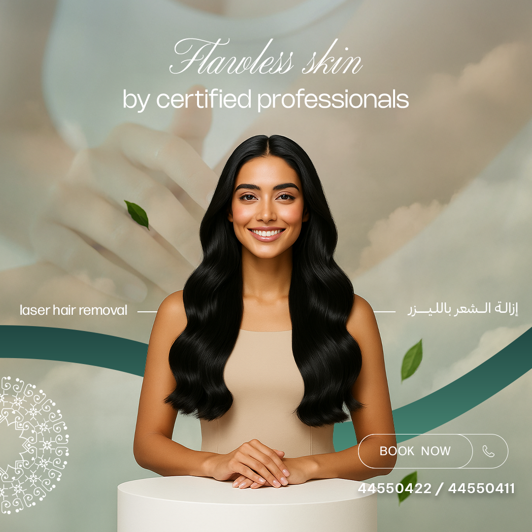 Platinum Medical Center Facebook ad