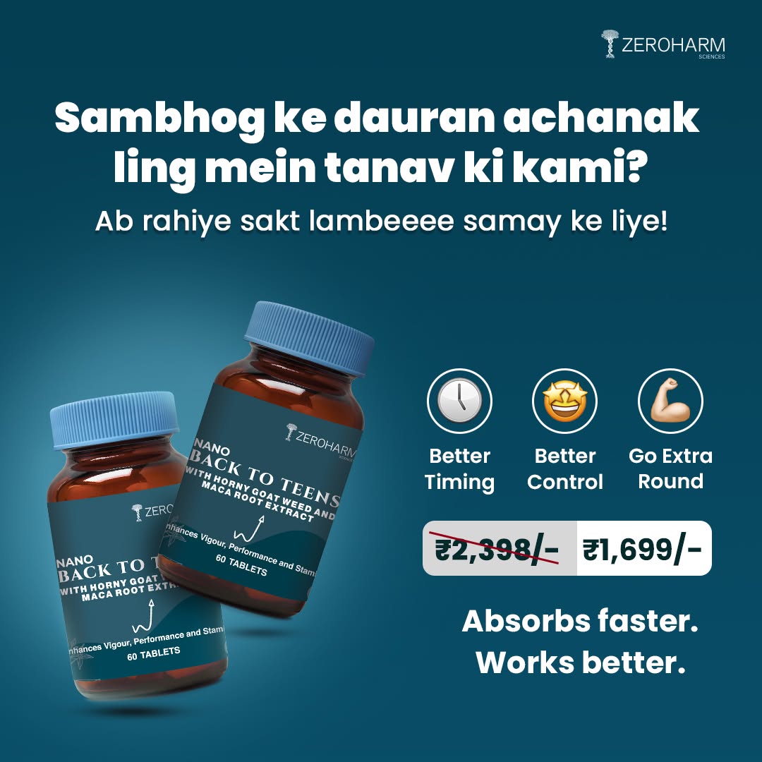 Performance By ZeroHarm Sciences Facebook ad