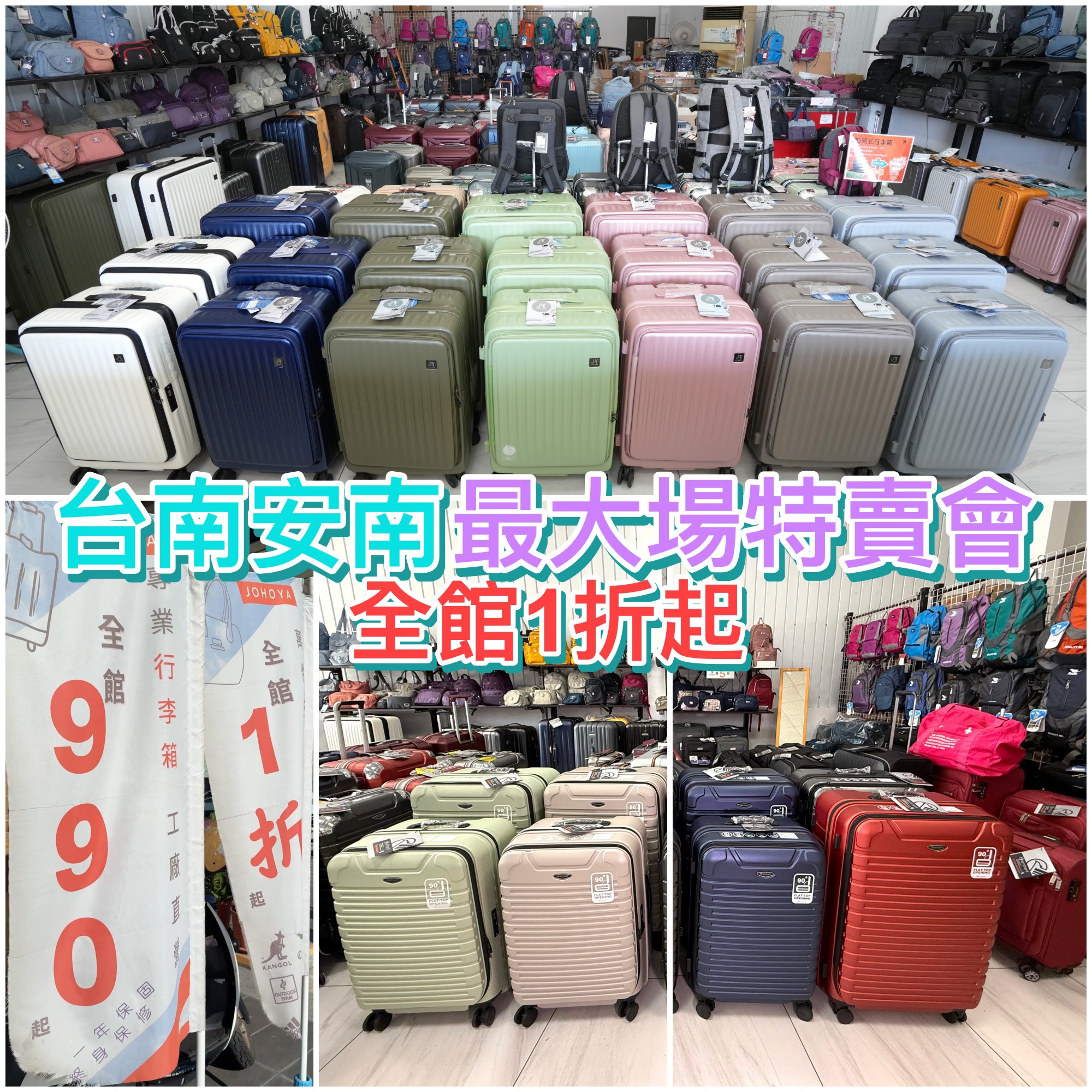 西西漫走筆記 Facebook ad