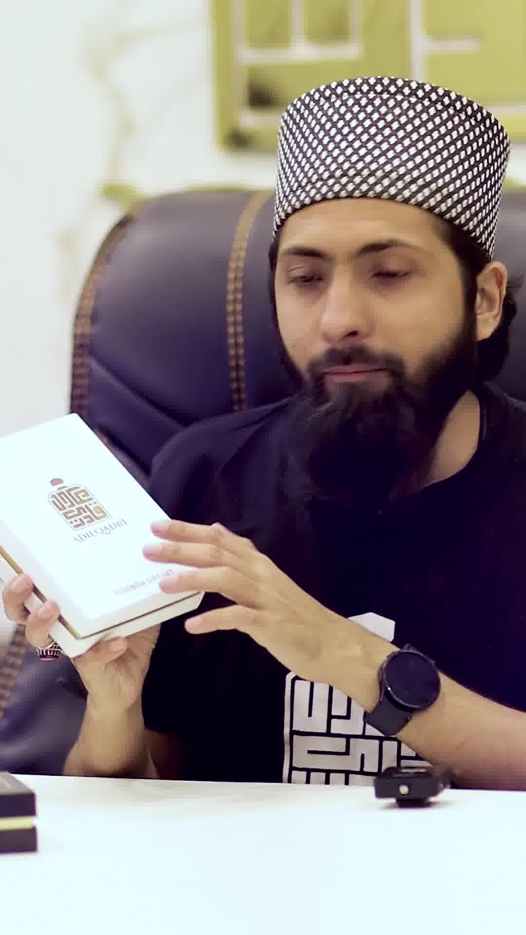 Adil Qadri Facebook ad: Best Festive Perfume Gift Sets