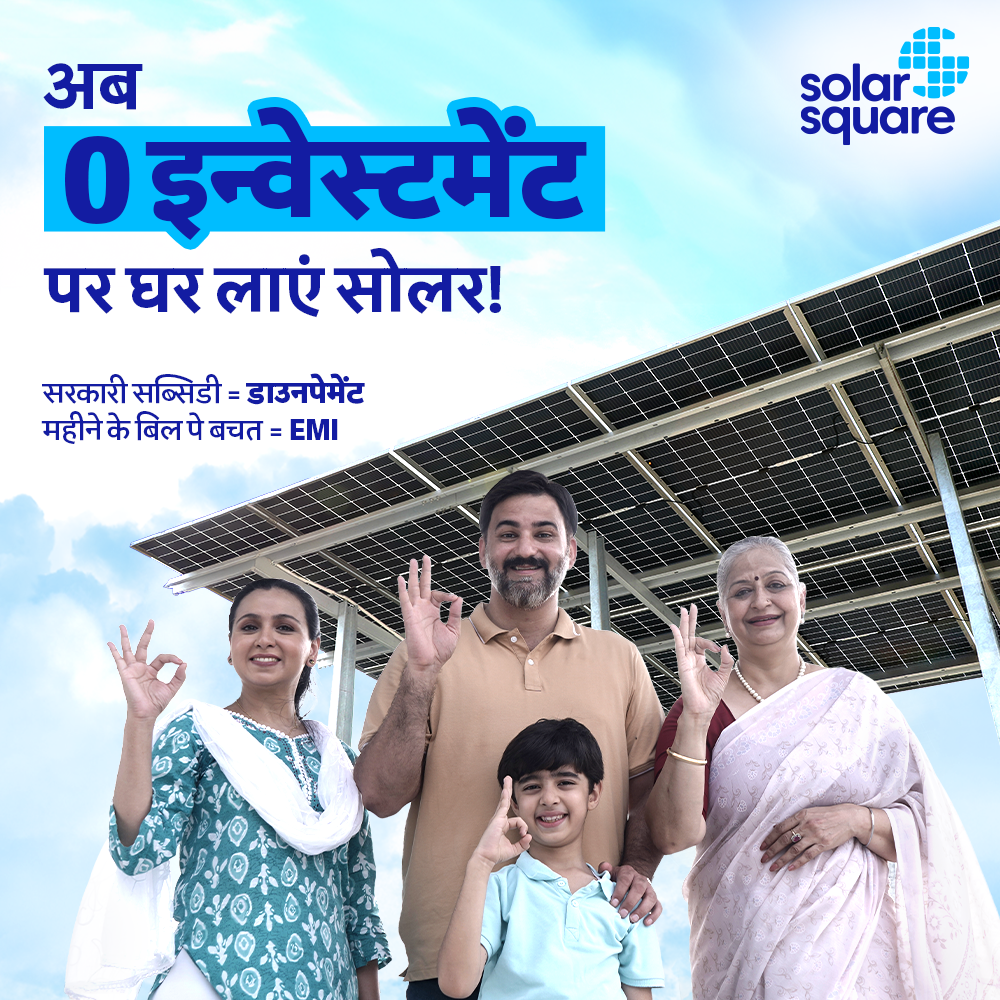 SolarSquare Energy Facebook ad