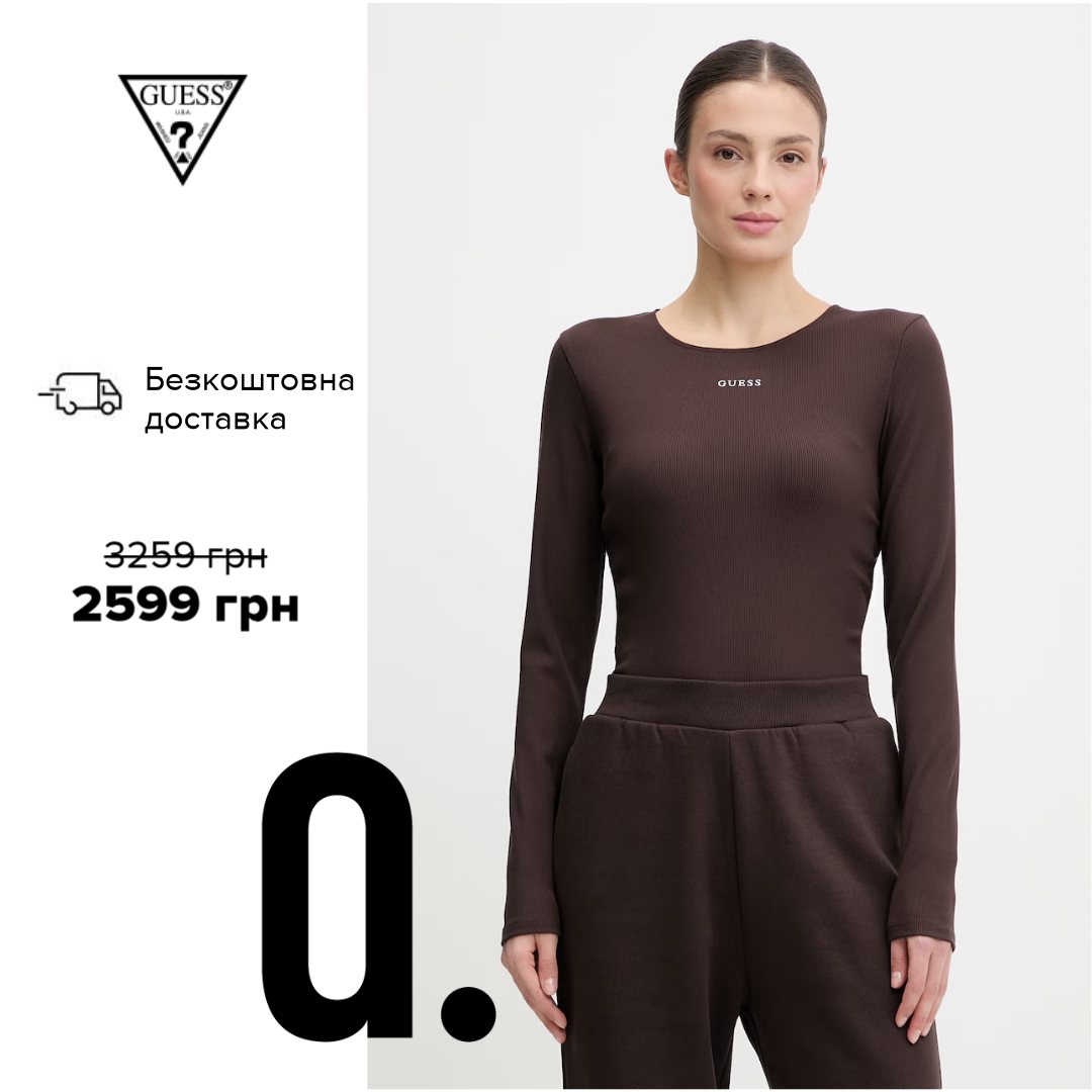 ANSWEAR Facebook ad