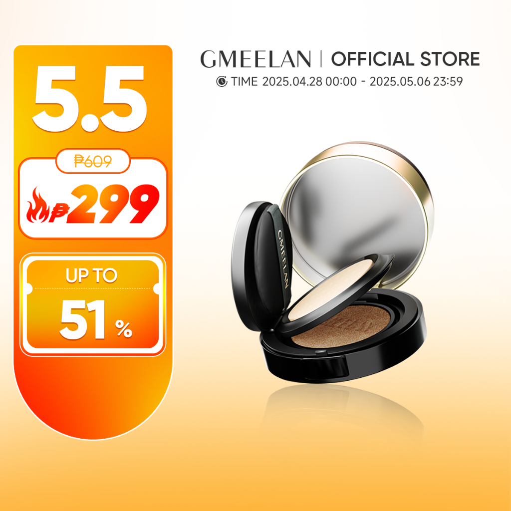 GMEELAN-Shop-PH Facebook ad
